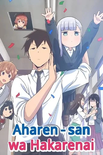 Season 1 poster