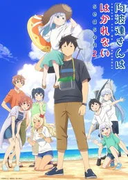 Aharen-san wa Hakarenai: Season 2 poster