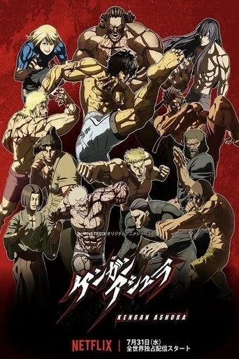 Season 1 poster