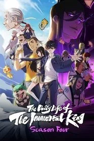 The Daily Life of the Immortal King: Season 4 poster