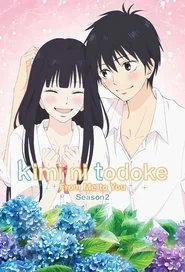 From Me to You: Kimi ni Todoke poster