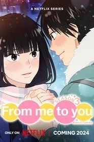 From Me to You: Kimi ni Todoke: Season 3 poster