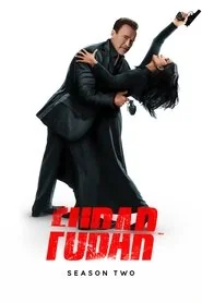 FUBAR: Season 2 poster