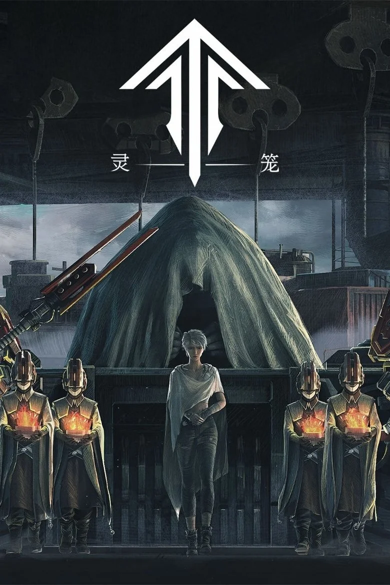 Season 1 poster