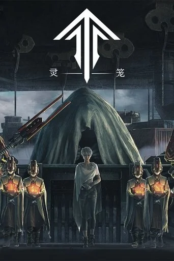 Season 1 poster