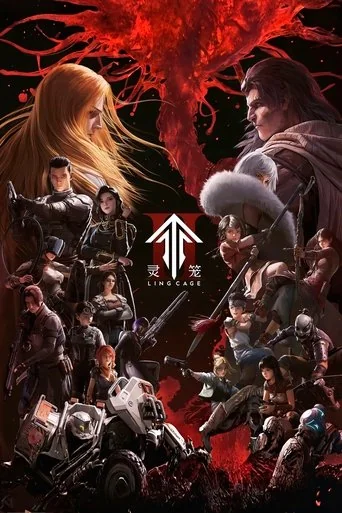 Season 2 poster