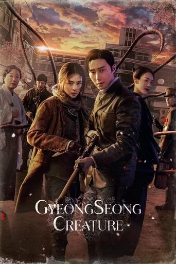 Season 1 poster