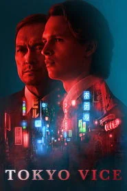 Tokyo Vice: Season 1 poster