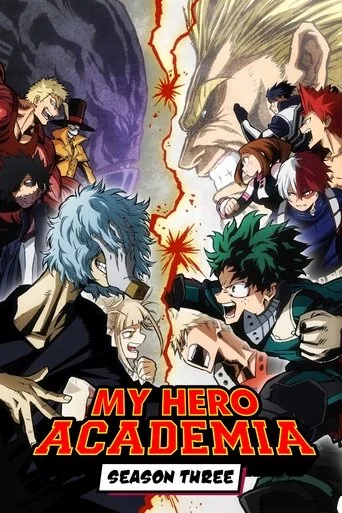 Season 3 poster