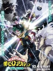 My Hero Academia poster
