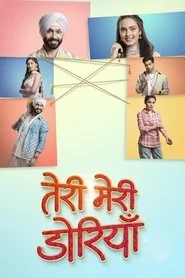 Teri Meri Doriyaann: Season 1 poster