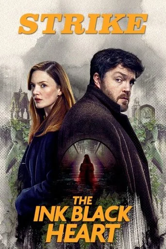 The Ink Black Heart poster
