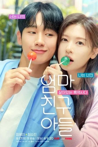 Limited Series poster