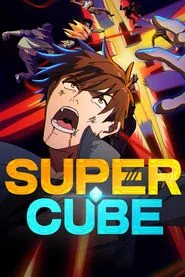 Super Cube: Season 1 poster