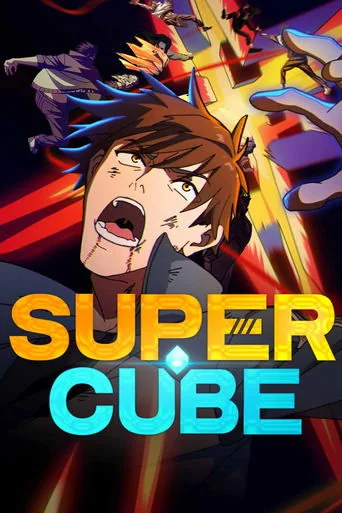 Season 1 poster