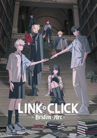 Bridon Arc poster