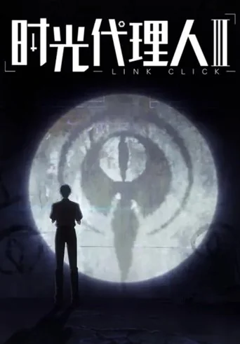 Season 4 poster