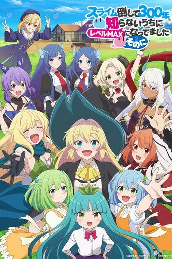 Season 2 poster