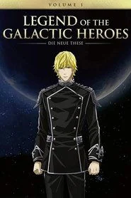 The Legend of the Galactic Heroes: Die Neue These poster