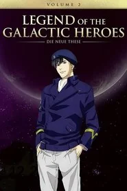 The Legend of the Galactic Heroes: Die Neue These: Season 2 - Stellar War poster