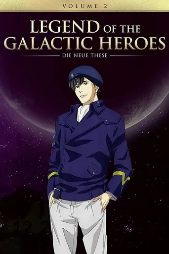 Season 2 - Stellar War poster