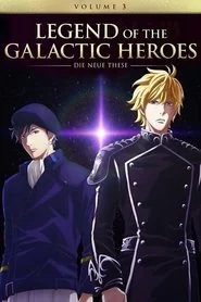 The Legend of the Galactic Heroes: Die Neue These: Season 3 - Collision poster