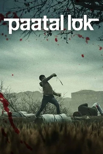 Season 1 poster