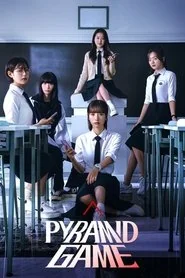 Pyramid Game: Season 1 poster