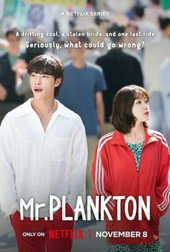 Season 1 poster