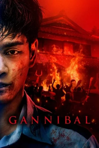 Season 2 poster
