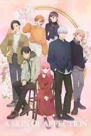 A Sign of Affection: Season 1 poster