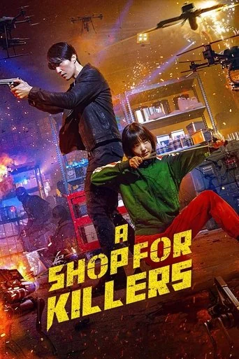 Season 1 poster