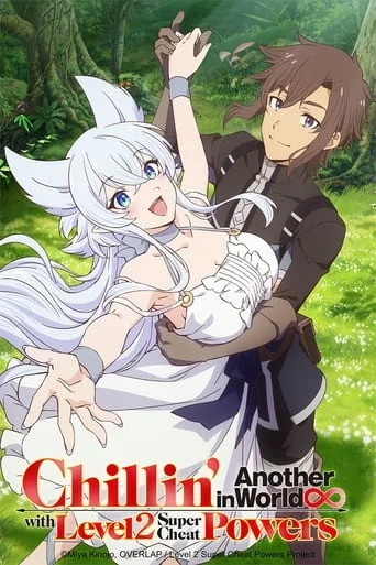 Season 1 poster