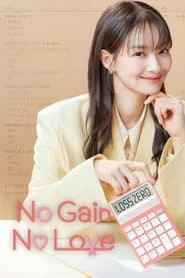 No Gain No Love: Season 1 poster