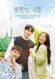 Family by Choice: Season 1 poster