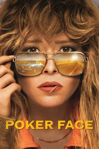 Season 1 poster