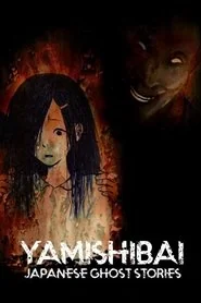 Theatre of Darkness: Yamishibai: Season 1 poster