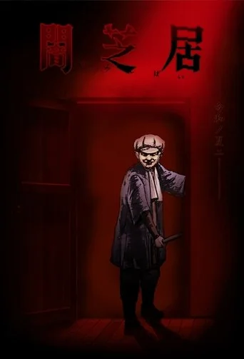Season 7 poster