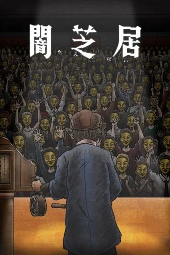 Season 11 poster