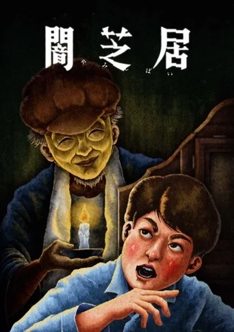 Season 13 poster