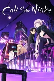 Call of the Night: Season 1 poster