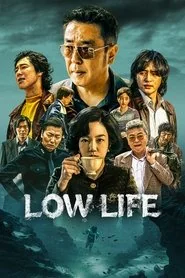 Low Life: Season 1 poster