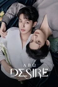 ABO Desire: Season 1 poster