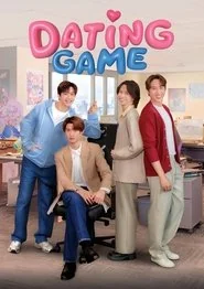 Dating Game: Season 1 poster