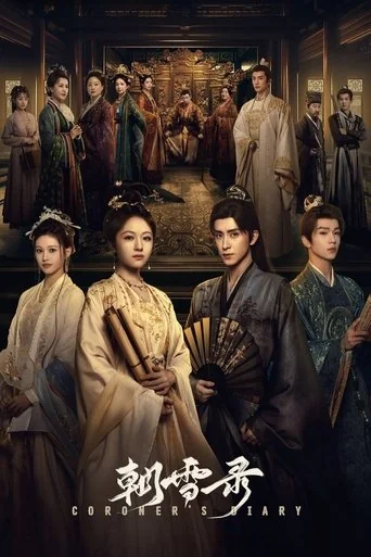 Season 1 poster