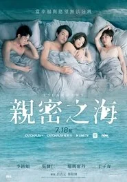 Islanders: Season 1 poster