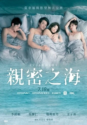 Season 1 poster