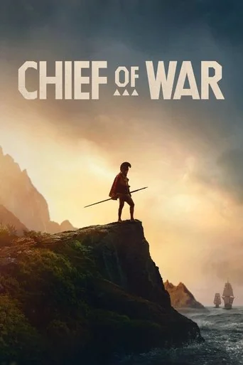Miniseries poster