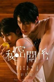 Secret Lover: Season 1 poster