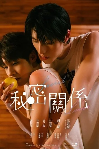 Season 1 poster